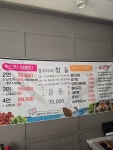 수산한횟집