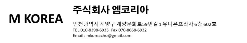 엠코리아