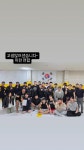 이천와코AFC짐