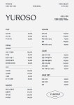 유로소헤어 파주운정점