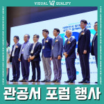 브이큐플랜