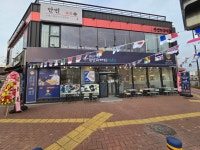 권실장참마찹쌀꽈배기 주촌점