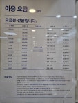 크린토피아 롯데슈퍼(연수점)