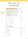 원스타임오프 쇼룸