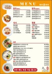 명인만두 DDP점