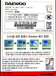 가구할인마트 미지트