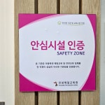 MTA 석사 태권도 길음동점