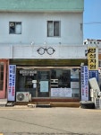 글라시스포유안경원