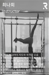리조트휘트니스 PT 판교점