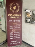 숙명더피아노 음악교습소