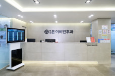 연세본이비인후과의원