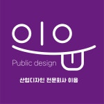 이음