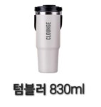 클라운지 전주완산4호점