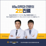 네이처비뇨의학과의원 은평
