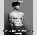 힐피트니스 답십리점