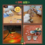 두정수학의나라학원