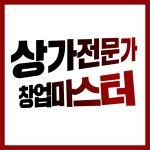 송도AIT공인중개사사무소