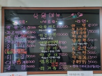 낙원떡볶이