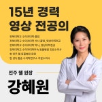 웰동물병원