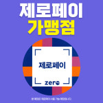 스카이짐 GDR 골프아카데미 & 헬스
