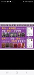 큐사랑 양평공흥점