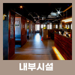 이자카야나무 사당점