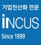 인커스소프트