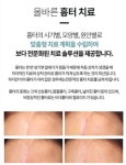 한땀성형외과의원