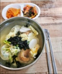 두리흑염소