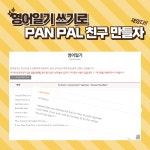 예리엘잉글리쉬 광명점