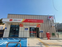 울산서생우체국