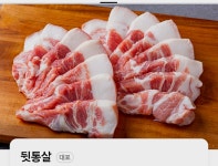 동방축산 다사점