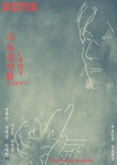 보스톤