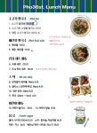 포36거리 가산디지털단지역점