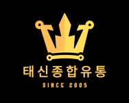 태신종합유통