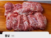 동방축산 다사점