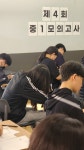 제리킹영어&시그매쓰수학2관학원 | 매쓰스퀘어수학학원2관