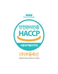 부용축산