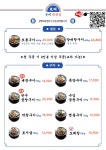 광명대창집 송도더테라스점