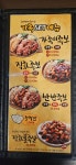 가장맛있는족발 하대원점
