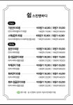 쉼스킨앤바디