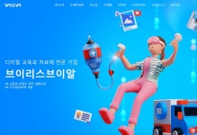 브이리스브이알