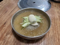 함흥면옥