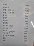 밥보다냉면본점