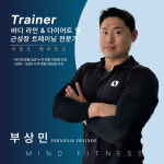 마인드휘트니스 제주도청점