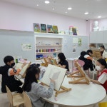 앙데팡당미술학원