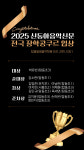 탑옹달샘음악학원