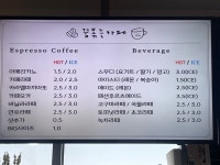 부천시오정노인복지관꿈볶는카페