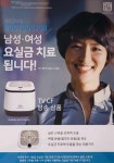 바디닥터혁신센터