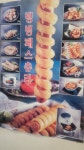 매콤달콤떡볶이 성대시장점